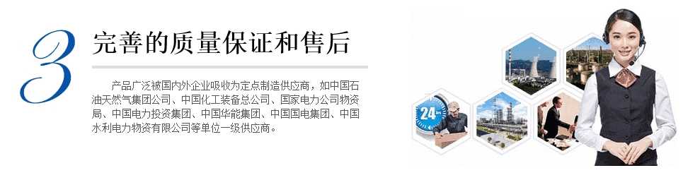 為什么選擇北高科閥門合作？